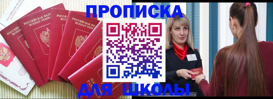 временная регистрация недорого в Верхней Пышме