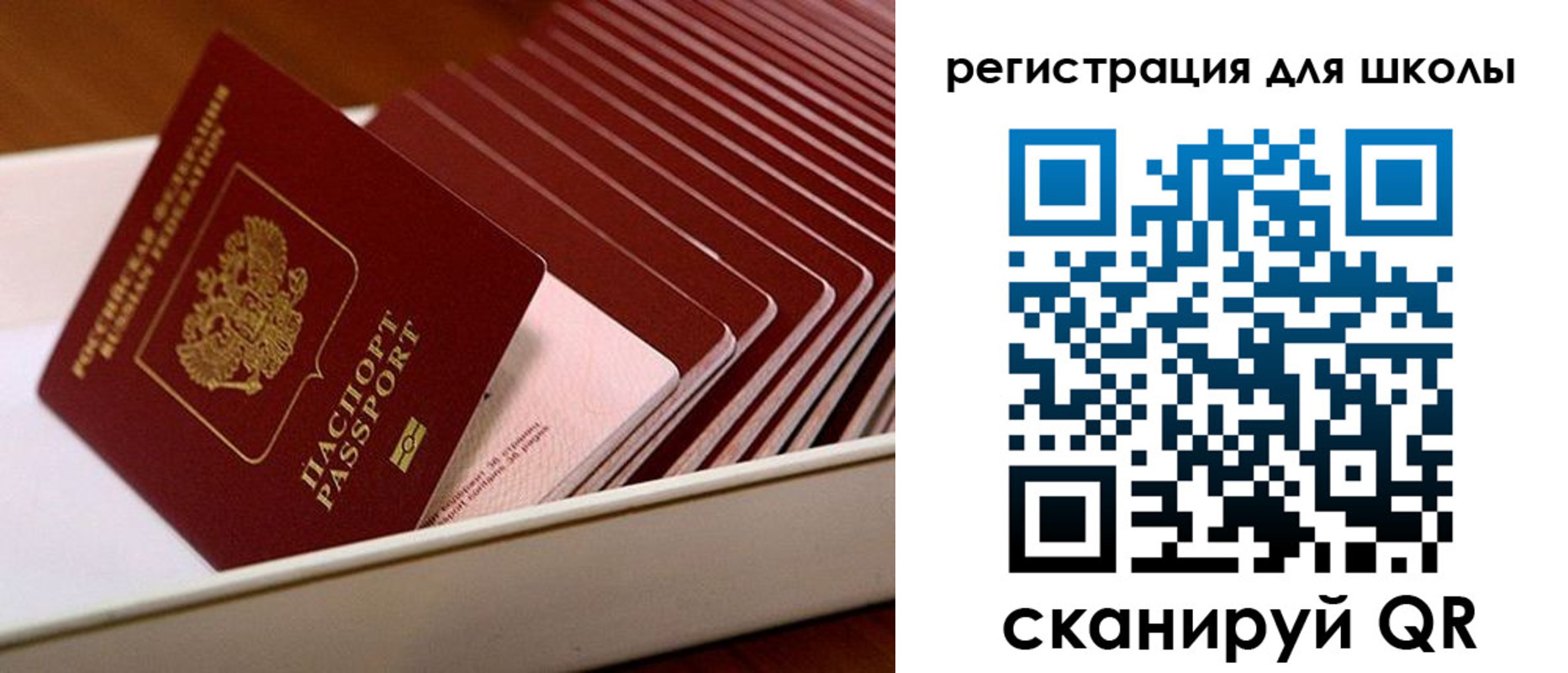 прописка гарантия в Верхней Пышме