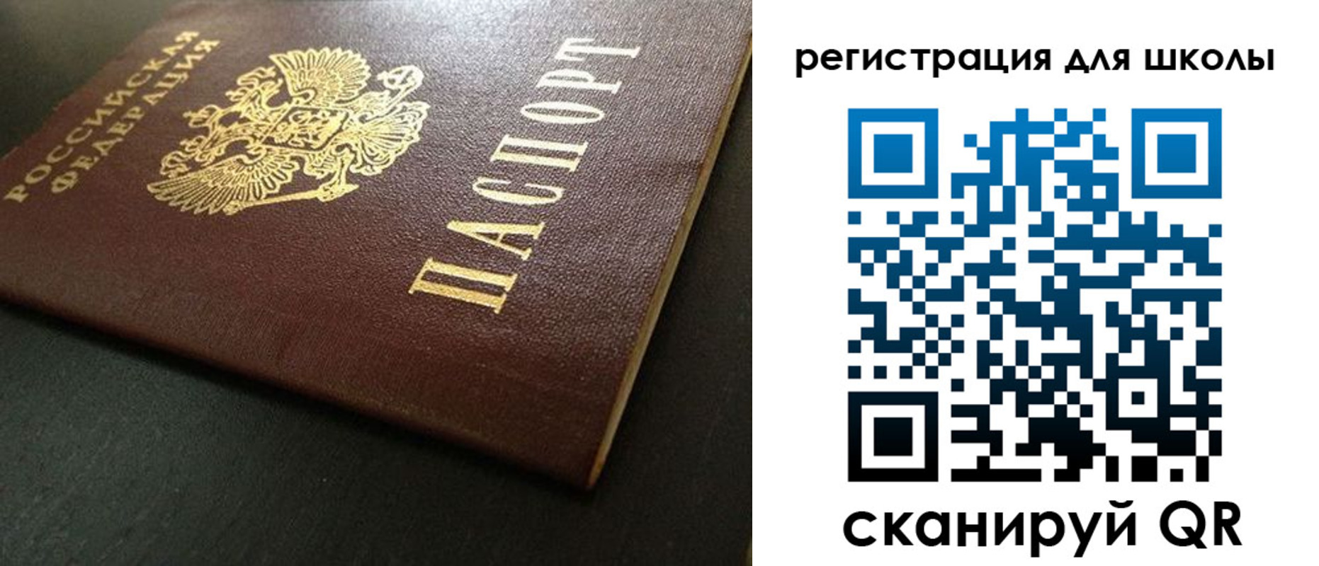 временная регистрация госуслуги в Верхней Пышме