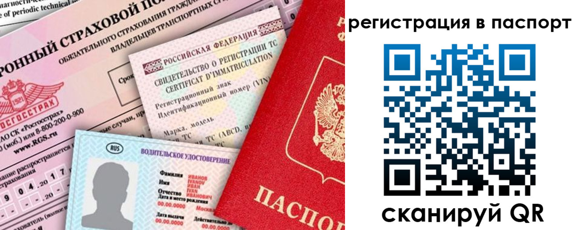 регистрация для школы в Верхней Пышме