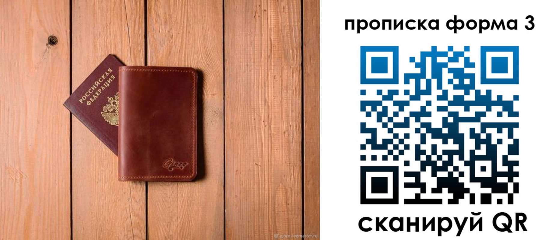 регистрация для дет. сада в Верхней Пышме