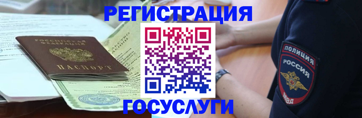 купить прописку в Верхней Пышме