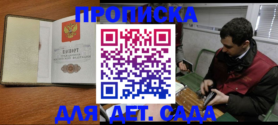 временная регистрация собственник в Верхней Пышме