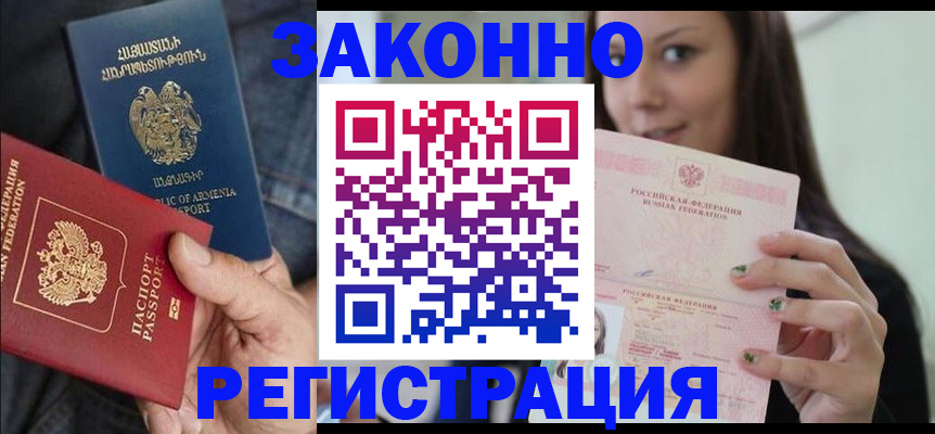 временная регистрация собственник в Верхней Пышме