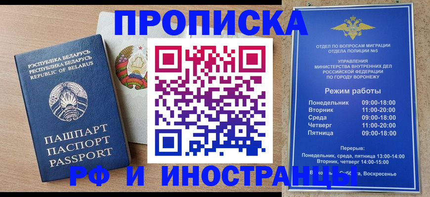 пропишу в квартире в Верхней Пышме